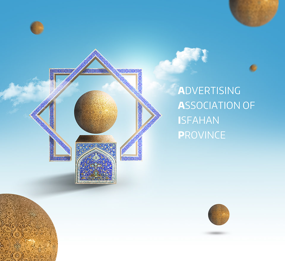 اصلی